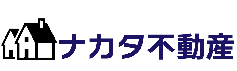 ナカタ不動産